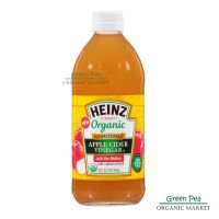 Heinz แอปเปิ้ลไซเดอร์ ออร์แกนิค ชนิดไม่กรอง 473ml [ แท้100% มีอย.] ACV  คีโต  Apple Cider Vinegar Organic