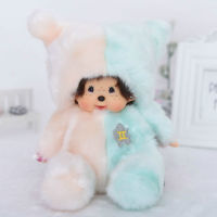 Plush Kawaii Doll 12 Constellation Design Stuffed Toy Gift Kids