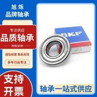 Spot straight for home furnishings SKF bearing 6312 glue sealing iron with complete sealing Sweden import bearings