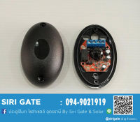 เซนเซอร์กันหนีบ ประตูรีโมท (เดินสายไฟ) ประตูอัตโนมัติ INFRARED SENSOR #Siri Gate