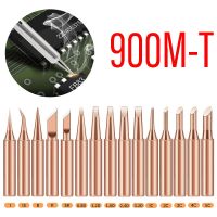 ร้อน MMVXCN-ร้อนปลายเครื่องเชื่อมเหล็กตะกั่ว900M-T ปลายบัดกรีบริสุทธิ์ลีดทองเหลือง-ฟรีสำหรับบัดกรีเครื่องบัดกรีทำซ้ำอุปกรณ์ช่างเชื่อมบิต