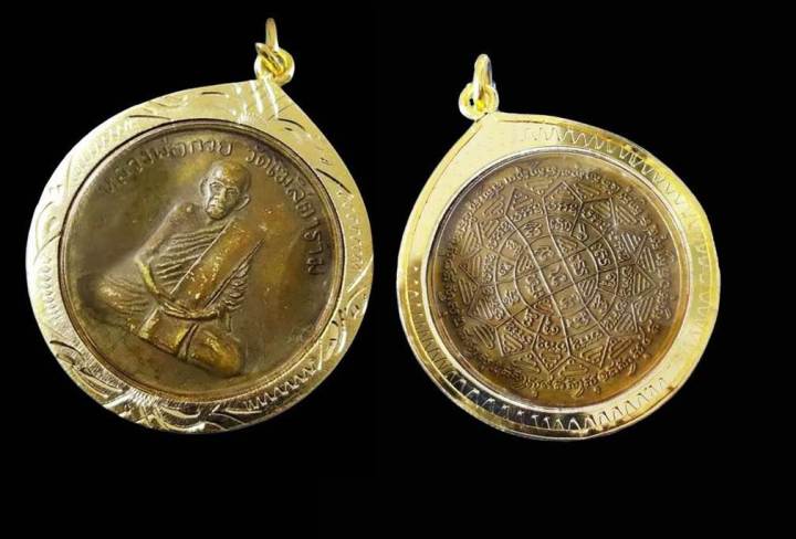 เหรียญรุ่นแรก-หลวงพ่อกวย-ชุตินันธโร-วัดโฆสิตาราม-บ้านแค-จ-ชัยนาท-เลี่ยมกรอบทองไมครอนพร้อมใช้
