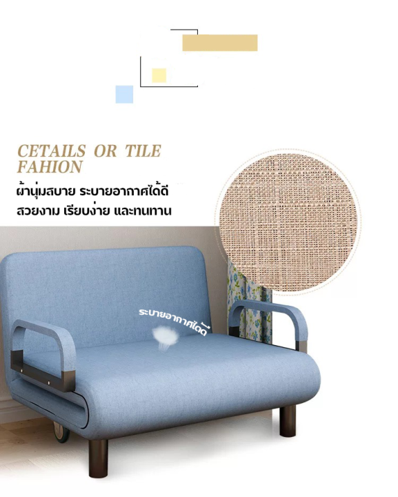 โซฟาปรับนอน-โซฟาพับ-โซฟาพับนอน-โซฟาเบด-เบาะผ้า-โซฟาปรับเอน-sofa-bed-eco-sofabed-โซฟา-โซฟาผ้า-โซฟาหนัง-โซฟาพับได้-โซฟาราคาถูก-โซฟาผ้าปรับนอน-โซฟาปรับนอนได้-โซฟา