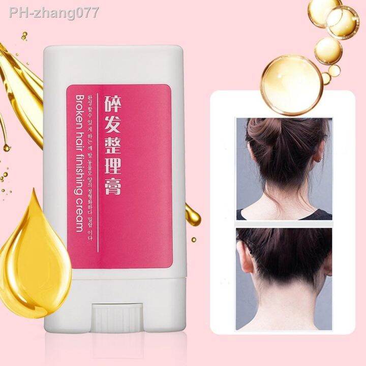 hair-finishing-control-gel-hair-line-fixing-wax-stick-smooth-broken-non-greasy-strong-hold-hair-styling-tool