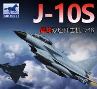 Bronco ชุดอาคาร FB4005 J-10S จีน2ที่นั่งชุดเครื่องบินตัวต่อสำหรับฝึกฝน