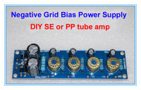 หลอดAmpลบGrid Biasเครื่องจ่ายไฟสำรองPCBประกอบ4ช่องสำหรับPPหรือSE