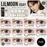 Lilmoon คอนแทคเลนส์ญี่ปุ่น รายวัน รายเดือน  contactlens สีใหม่