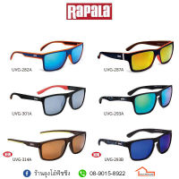 แว่นกันเเดด RAPALA VISONGEAR