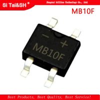 50PCS MB10F 1A 1000V SOP-4 วงจรเรียงกระแสไดโอดบริดจ์ SMD