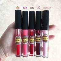 Tint bararel &amp; สเปย์หน้าฉ่ำ หน้าเงา (บาราเรล)  1 เเท่ง