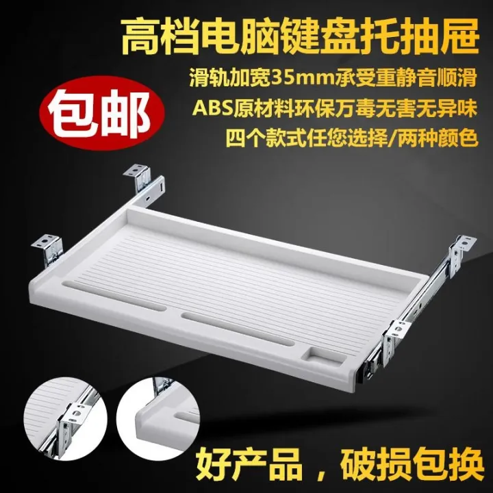 Lifting bracket arm drawer table plate mechanical extension plate