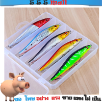 1-2 วัน - (ส่งไว ราคาส่ง) 1 กล่องมีเหยื่อปลอม 5 ชิ้น 14cm/20.5g #4 hook คุณภาพดีและคุ้มสุด ๆ， แบรนด์ PROBEROS 【555 Mall】ตกปลาด้วยเหยื่อปลอม，Lures &amp;baits