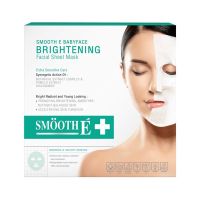 ▶️ 1 แถม 1 Smooth E Brightening Facial Sheet Mask สมูทอี แผ่นมาสก์หน้า มาสก์ เพื่อ  จำนวน 1 แผ่น 19013 [ ลดราคากระหน่ำ ]