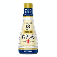 ?สินค้าขายดี? [โอซาซิมิ นามะ]KIKKOMAN FRESH SOY SAUCE โชยุสด ซอสถั่วเหลืองญี่ปุ่น เครื่องปรุงรส อาหารญี่ปุ่น