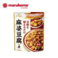 มารุโคเมะ ซอสเต้าเจี้ยวโปรตีนเกษตรสำหรับผัด รสเผ็ดกลาง DAIZULABO PLANT-BASED MABO TOFU NO MOTO CHUKARA (MARUKOME BRAND)