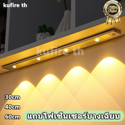 [ส่งจากไทย]โคมไฟตั้งโต๊ะ LED รูปตาแมว ไฟเซ็นเซอร์ led หรี่แสงได้ ปรับสีได้ ชาร์จได้ ไร้สาย USB 3 สี พร้อมแบตเตอรี่ สําหรับห้องครัว ตู้เสื้อผ้า