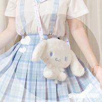 【ACD】   Cinnamoroll Plushie กระเป๋า Sanrio ของเล่นตุ๊กตาอะนิเมะรูปตุ๊กตาสัตว์ Sanrio ประดับห้องของเล่นนุ่มสำหรับสาวของขวัญ Kawaii กระเป๋าเป้สะพายหลัง