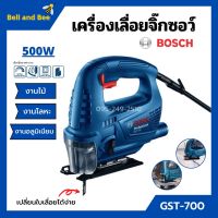 เลื่อยฉลุไฟฟ้า เลื่อยจิ๊กซอ เครื่องเลื่อยจิ๊กซอ BOSCH GST-700 #0 601 2A7 0KO **ของแท้