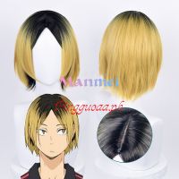 【Manmei】Anime Haikyuu Karasuno High School Volleyball Club Cosplay Kenma Kozume Role Playing Wig Black Gold Gradient Hair Heat Resistant Synthetic Wigs dv