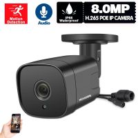 4K กล้องรักษาความปลอดภัยไอพี Cctv Poe 8mp ถนนด้านนอกกันน้ำการตรวจจับการเคลื่อนไหวกล้องวงจรปิดวิดีโอ8mp H.265สีดำ