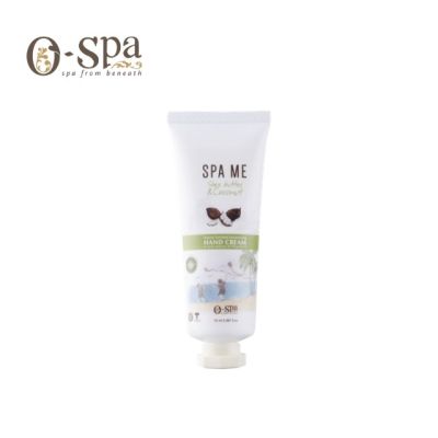 O-Spa Natural SPA ME Hand Cream Shea butter &amp; coconut 50 ml โอสปา แฮนด์ครีม กลิ่น เชียร์บัทเทอร์ และ มะพร้าว