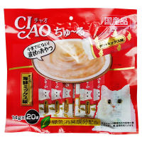 [3ถุง] Cat Sanck Ciao เชา ชูหรุ ครีมแมวเลีย ขนมแมว น้ำหนัก 14 กรัม x20 แท่ง