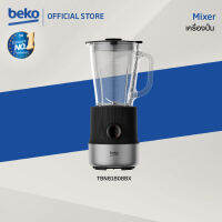 Beko เครื่องปั่นอาหารโถแก้ว 800 วัตต์ รุ่นTBN81808BX สีดำ กำลังไฟ 800 วัตต์  ความจุ1.5 ลิตร โถแก้วทนความร้อน รับประกัน 2 ปี