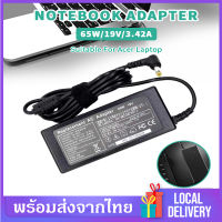 อะแดปเตอร์ Acer 19V/3.42A หัวแจ็ค 5.5 x 1.7mm สายชาร์จโน๊ตบุ๊ค สายชาร์จ ที่ชาร์แบตเตอรี่ สายชาร์จโน๊ต อะแดปเตอร์โน๊ตบุ๊ค อะแดปเตอร์ Adapter Acer สายชาร์ตไฟ้ โน๊ตบุค สำหรับ Acer 4736ZG 4738G B37