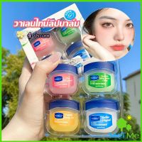 MetMe ลิปบาล์ม ช่วยบำรุงปากแห้ง แก้ปากคล้ำ 1 ชุด มี 4 กลิ่น lipstick