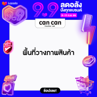 CanCan Creative x Lazada 9.9 กรอบสินค้าสำเร็จรูป T3 - blue (จัดส่งทางอีเมลทันทีใน 24 ชั่วโมง)