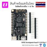 WEMOS Lite V1.0.0 Wifi Bluetooth Development Board Antenna ESP32 ESP-32 REV1 CH340G MicroPython 4MB Micro USB For Arduino    Power supply: 2.2V to 3.6V  Operating voltage: 3.3V  Logic level: 3.3V  Mounting holes diameter: 2 holes, 3mm diameter  Integrated