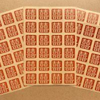 (10 Sheets/Lot) Retro Wedding Stickers Kraft Paper Invitation Card Chinese Style Xi Character Sealed Sticker Stickers Labels