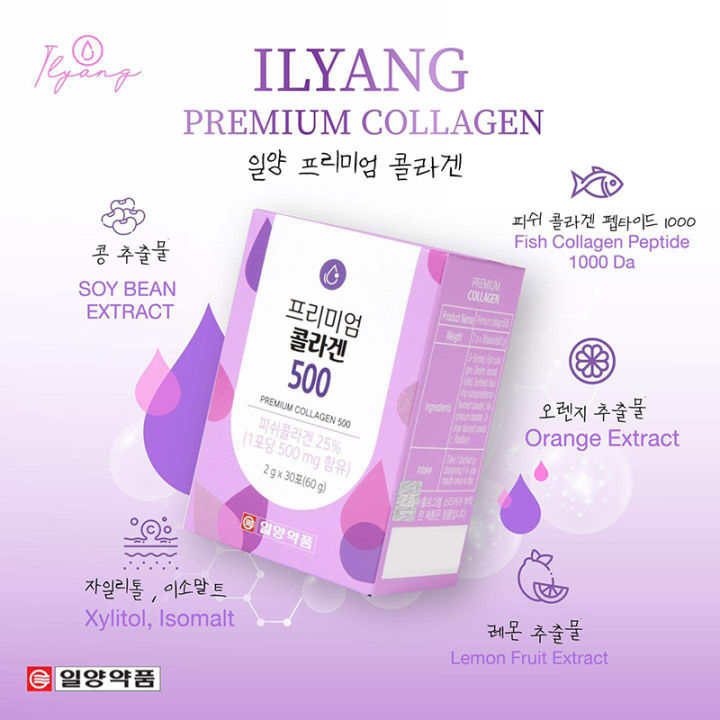 ilyang-daily-beauty-premium-collagen-อิลยาง-คอลลาเจน-สูตรพิเศษจากเกาหลี-ขาวใสเร็วกว่าเดิม-ผลิตภัณฑ์เสริม-บำรุงร่างกาย-บำรุงผิว-บรรจุ-30-ซอง