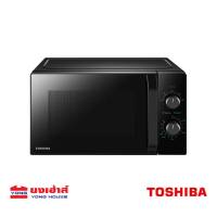 TOSHIBA โตชิบา ไมโครเวฟ ขนาด 20 ลิตร รุ่น MW2-MM20PE(BK) สีดำ 700วัตต์