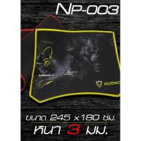 NUBWO แผ่นรองเมาส์ รุ่น NP-003 แผ่นรองเมาส์ รุ่น NP-003