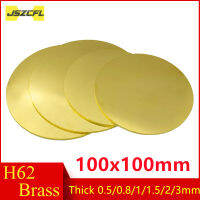 1ชิ้น H62ทองเหลืองโลหะรอบแผ่นแผ่น100X100MM หนา0.50.811.523MM แผ่นฟอยล์บางแผ่นชิม Plate888วงกลม