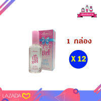 CAVIER Super Perfume Let girl คาเวียร์ ซุปเปอร์ เพอร์ฟูม เลท เกิร์ล 22 ml. 12 ชิ้น