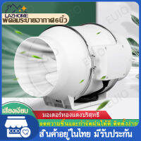 ดลมดูดอากาศ 2600 หมุนต่อนาท พัดลมห้องครัว เสียงเงียบ พัดลมดูดควันน้ำมัน พัดลมระบายอากศ