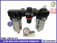 KOGANEI Filter Regulator Lubricator Combination รุ่น C300-03-A-D