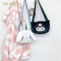 【Candy style】 Hilario Kawaii กระเป๋าสะพายไหล่ กระเป๋าถือ ทรงโท้ท ขนาดใหญ่ จุของได้เยอะ ลายการ์ตูนสุนัขคุโรมิ แฟชั่นเกาหลี สําหรับสตรี