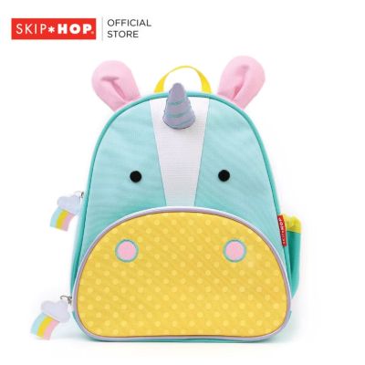 Skip Hop Zoo Pack กระเป๋าเป้สะพายเด็ก ช่องใส่ของกว้าง บรรจุได้เยอะ (ไซส์กลาง)