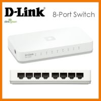 ?ลดราคา? D-Link 8-Port 10/100 Fast Ethernet Desktop Switch (DES-1008A) ## ชิ้นส่วนคอมพิวเตอร์ จอมอนิเตอร์ เมนบอร์ด CPU Computer Cases Hub Switch กราฟฟิคการ์ด Gaming