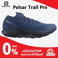 Salomon Men Pulsar Trail Pro