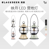 BLACKDEER ไฟสำหรับการตั้งแคมป์แสงจันทร์กลางแจ้ง LED ย้อนยุคบรรยากาศการตกแต่งตะเกียงตั้งแคมป์