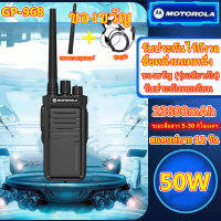 [ซื้อหนึ่งแถมหนึ่ง] Motorola GP-968 เครื่องส่งรับวิทยุสาธารณะกำลังแรงสูง 23800mAh ระดับการกันน้ำสามระดับเหมาะสำหรับร้านอาหารโรงแรม KTV สถานที่ก่