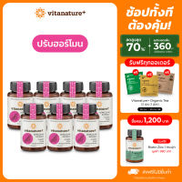 Vitanature+ Dong Quai Extract with Soy Lecithin 7 กระปุก สารสกัดตังกุย ผสมเลซิตินจากถั่วเหลือง