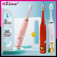 ❁✳❁ Ms.Dear Children Sonic Electric Toothbrush Cartoon Pattern for Kid with Replacement Brush Head Whitening Ultra Sonic Tooth Brush