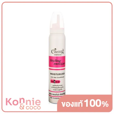 Caring Contour Styling Mousse with Moisturizer Pink 130ml