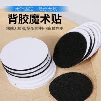 【CW】卐  10Pairs Car Tape Gripper Adhesive Floor Fastener Fixing Stickers for Access