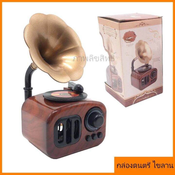 กล่องดนตรี-music-box-gift-ของขวัญ-แบบหมุน-ด้วยมือ-เสียงเพราะ-เฟื่องเหล็กทนทาน-กล่องดนตรีสวยงาม-รับประกันคุณภาพ